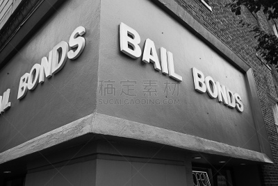 板球桩,办公大楼,外立面,水平画幅,警官,建筑外部,户外,建筑结构,2015年,办公楼外观