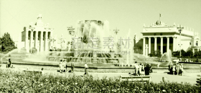 喷泉,友谊,莫斯科,1962,俄展览馆,前苏联,1960年-1969年,亭台楼阁,水平画幅,档案
