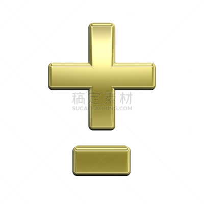 字母,连字符,闪亮的,黄金,减号,平视角,一个物体,背景分离,笔迹,布置