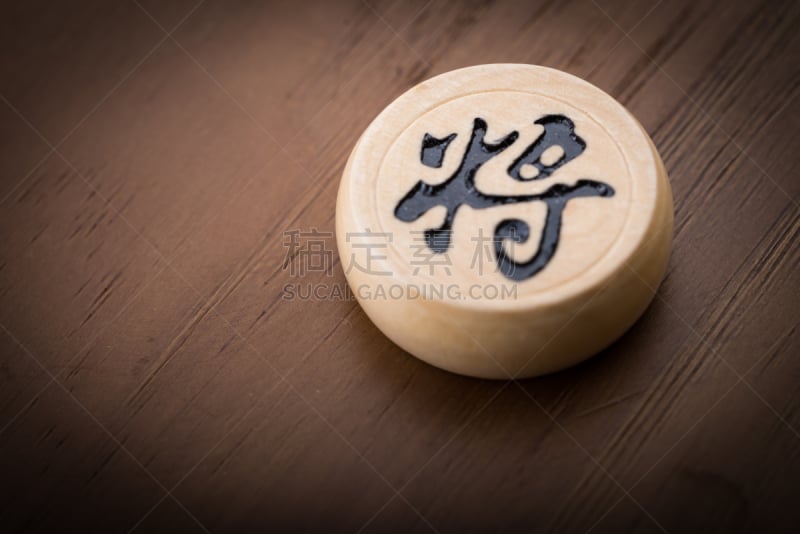 中国象棋,穿衣服,休闲活动,水平画幅,形状,无人,东亚,特写,棋盘游戏,彩色图片