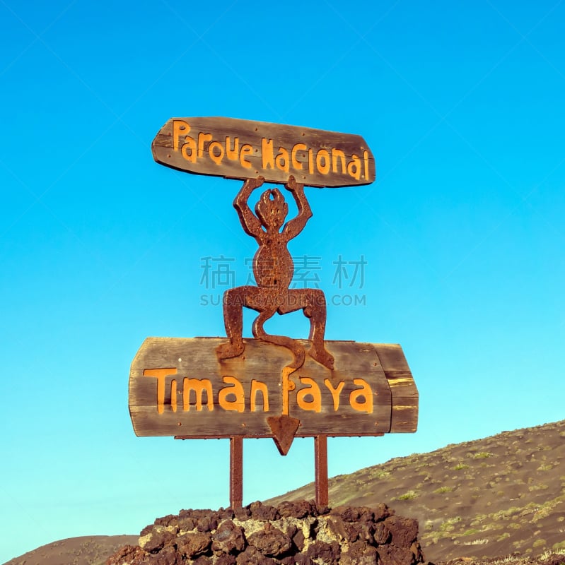 兰萨罗特岛,timanfaya national park,用手装出触角,加那利群岛,金丝雀,火山地形,大西洋群岛,恶魔,火山口,熔岩