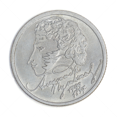 普希金镇,周年纪念,alexander of yugoslavia,朗德,alexander the great,水果层蛋糕,诗人,俄罗斯卢布,俄罗斯,工业