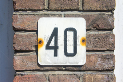 数字40,鲍伊海底山,家庭住址,锦缎,数字0,泥瓦匠,数字5,40到44岁,盾,古老的