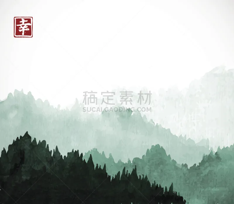 森林 水墨画 雾 象形文字 幸福到极点 青山山脉 东方人 烟灰墨 树图片素材下载 稿定素材 森林 水墨画 雾 象形文字 幸福到极点 青山山脉 东方人 烟灰墨 树图片素材下载 稿定素材