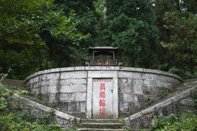 衡山,佛教,中国,坟墓,远古的,职权,唐朝,中文,汉字,水平画幅