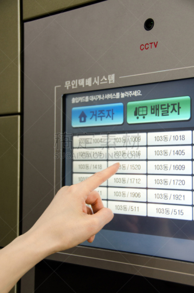 韩国,盒子,五月,2019,平衡折角灯,手,顾客,递送人员,室内,个性