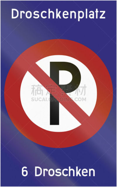 1953,垂直画幅,边框,无人,职权,英文字母p,符号,交通,禁止的,几何形状