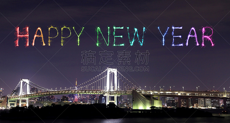 放焰火,新年前夕,彩虹桥,东京彩虹桥,水,水平画幅,夜晚,无人,新年