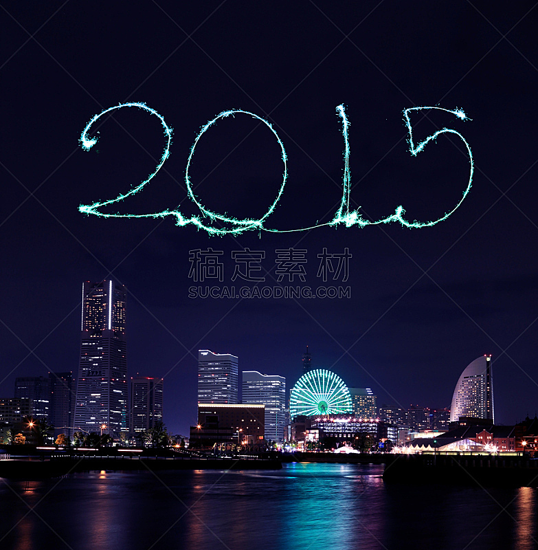 放焰火,新年前夕,横滨,2015年,滨海湾 ,在上面,垂直画幅,水,天空,夜晚