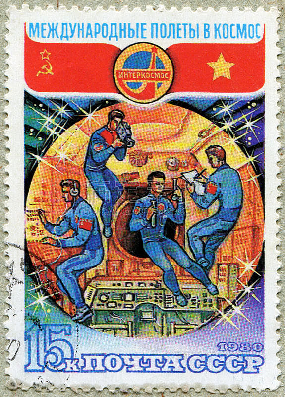 垂直画幅,宇航员,太空旅行器,邮戳,彩色图片,俄罗斯宇航员,空间探索,大特写,前苏联