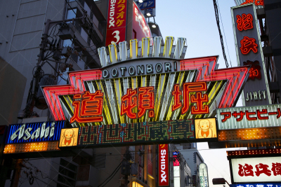 道顿堀,霓虹灯,大板南波站,大阪市,大阪府,水平画幅,地形,夜晚,无人,日本