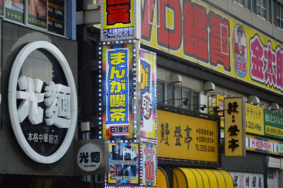 日本,东京,浅草,居住区,水平画幅,建筑,人,群众,旅行者,城市生活