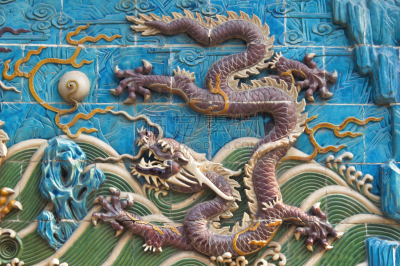 墙,龙,数字9,北海市,胡青,灵性,部落艺术,公园,古董,艺术