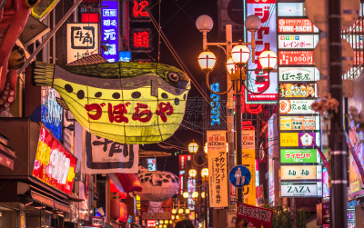 道顿堀,大阪府,餐馆,夜生活,居住区,活力,府谷,河豚,东京,大板南波站
