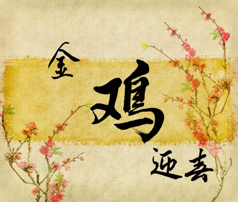 汉字日本 汉字日本图片 汉字日本素材下载 稿定素材 汉字日本 汉字日本图片 汉字日本素材下载 稿定素材