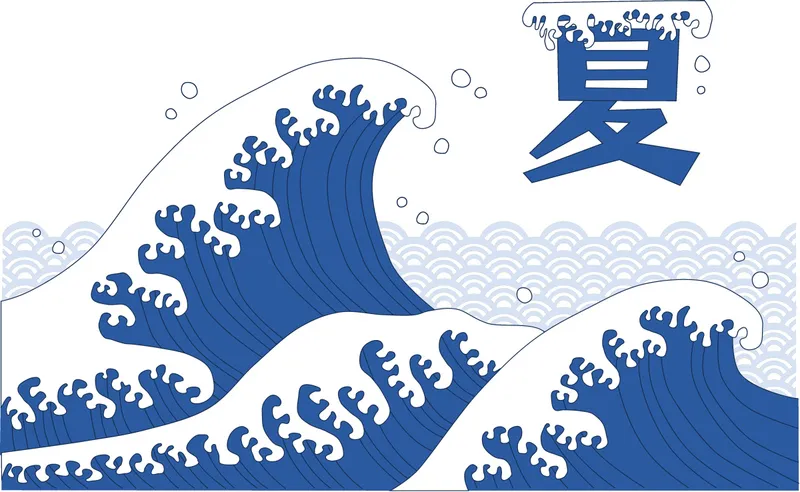 青海波 青海波图片 青海波素材下载 稿定素材