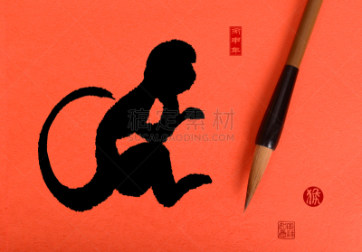 猴年,汉字,住房问题,日文汉字,日语,绘画作品,新的,绘画插图,性格,计算机制图