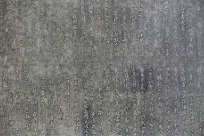 过去,石头,雕刻物,汉字,艺术,水平画幅,无人,石材,特写