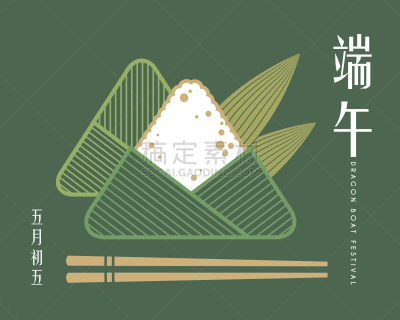 米饺子,图标,三个物体,端午节,竹子叶,点心,中国食品,传统,贺卡,背景分离