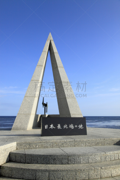 纪念碑,日本,北,桨叉架船,莫斯特,波音达猎犬,自然,垂直画幅,天空,无人