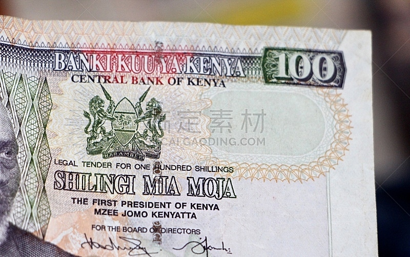 肯尼亚,水平画幅,银行,无人,金融,银行业,金融和经济,摄影