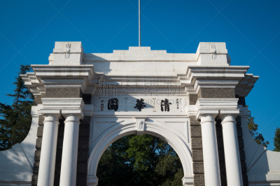 公立学校,私立学校,汉字,中文,正门,纪念碑,天空,水平画幅,无人,当地著名景点