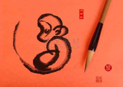 猴年,汉字,2016,住房问题,日文汉字,猴子,日文,日语,新的,背景