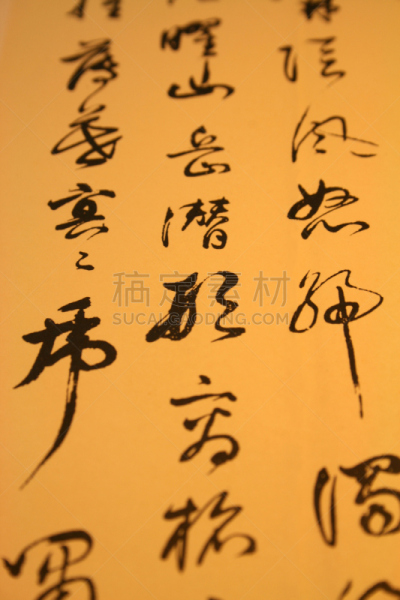 汉字,远古的,钢笔画,日文,诗,牛皮纸,垂直画幅,艺术家,艺术