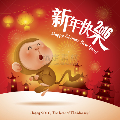 猴年,2016,春节,新年前夕,贺卡,留白,新的,灯笼,月亮,绘画插图