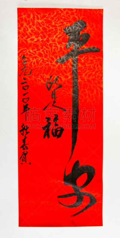 春节,对联,中国对联,华丽的,红色,符号,运气,垂直画幅,图像,多色的