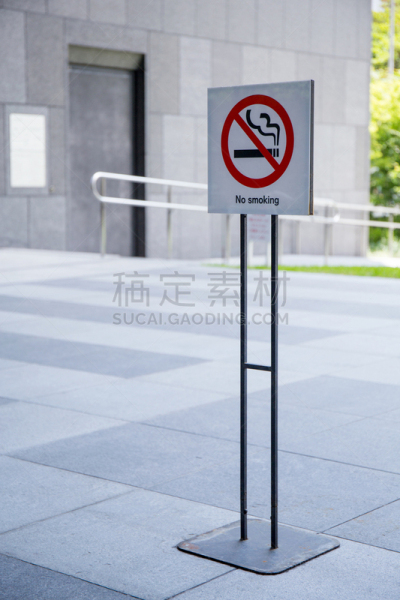 禁止吸烟记号,垂直画幅,市区,福冈市,停止手势,吸烟问题,香烟,烟草,禁止的,癌症