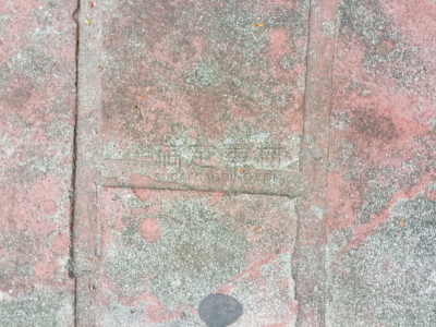 肮脏的,纹理,破碎的,摇滚乐,混凝土墙,墙纸剥离器,水平画幅,风化的,无人,残酷的