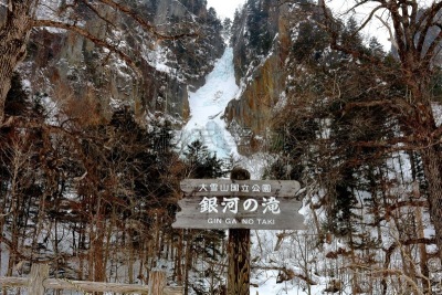 瀑布,星系,层云峡,地球女神,北海道,自然,水平画幅,无人,户外,冰