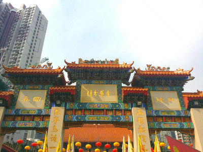 黄大仙祠,进口标志,九龙半岛,九龙,中国灯笼,纸灯笼,熏香,灵性,水平画幅,大门