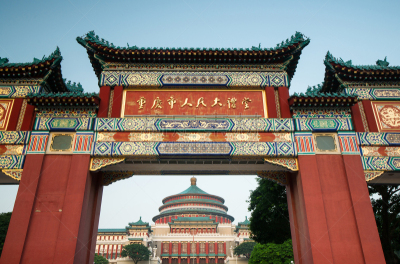 大门,人民广场,重庆,四川省,圆形,纪念碑,水平画幅,会议,非凡的,都市风景