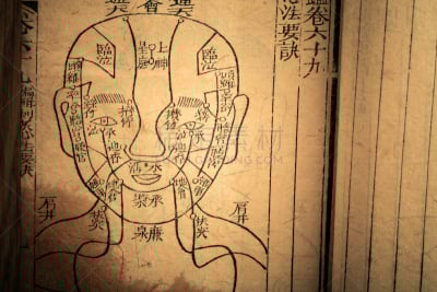 清朝,过时的,书,草药,易经,中医,针灸,道教,以前的,汉字