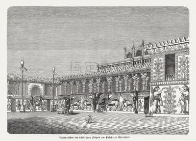 Royal palace of Dur-Sharrukin (Assyria, Iraq), wood engraving, published 1880