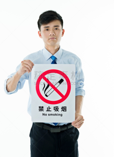 禁止吸烟记号,男商人,青年人,拿着,被动吸烟,汉字,中文,吸烟问题,警告标志,垂直画幅