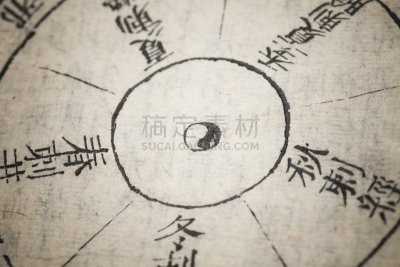 远古的,替代医药,书,中医,道教,阴阳符,针灸,东方风格的木版艺术,日语,图腾柱