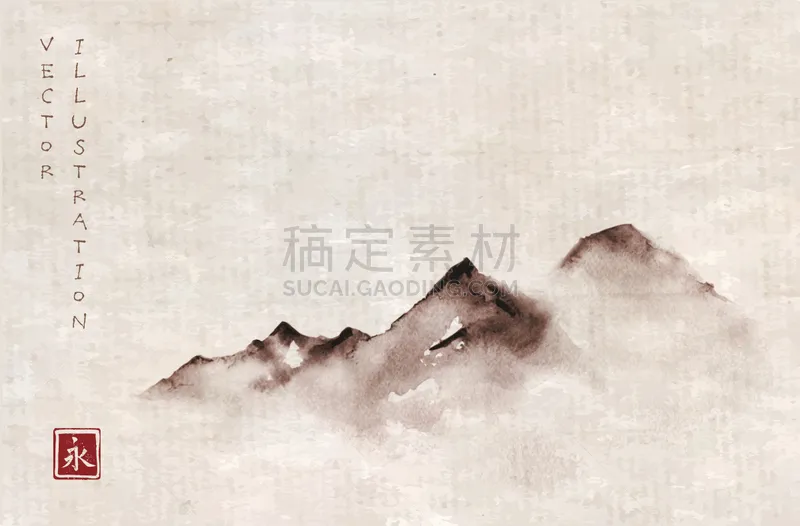 墨水 山 雾 象形文字 背景 水墨画 欧元符号 铀 动物手 复古图片素材下载 稿定素材