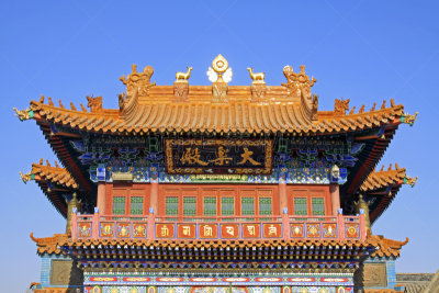 内蒙古自治区,呼和浩特,2015年,城市,二月,数字6,山谷,建筑外部,自立