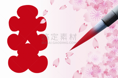 性格,德州扑克,画笔,传统,水平画幅,樱花,套色版,无人,新年,日本