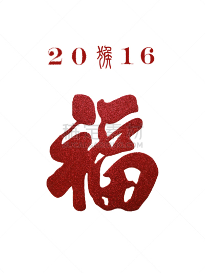 春节,2016,汉字,猴年,垂直画幅,无人,红色,中文,运气,节日
