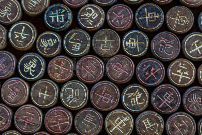 中国象棋,棋盘游戏,越南,国际象棋,小桶,汉字,日文,水平画幅,圆形,过去