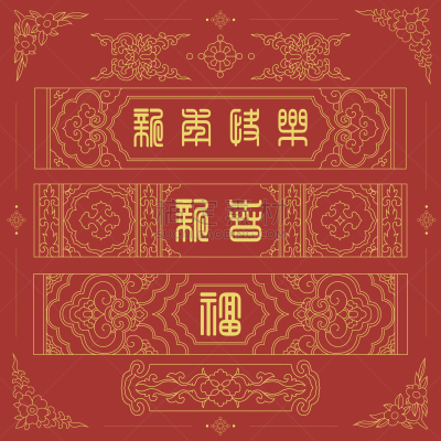 式样,传统,贺卡,新的,边框,艺术,形状,无人,绘画插图,符号