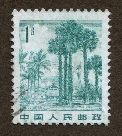 西双版纳,中国印章,风景,组图,稀缺,彝族,纹理效果,热带气候,复古风格,古董