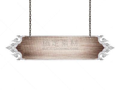 木制,标志,白色背景,分离着色,链,褐色,水平画幅,无人,符号