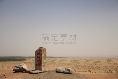 迪言高原,敦煌,自然,水平画幅,无人,著名景点,中国,摄影