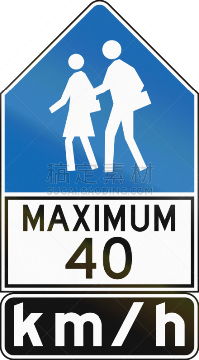 过时的,数字40,加拿大,行人交叉路标志,英语,警告标志,背景分离,交通,度量衡