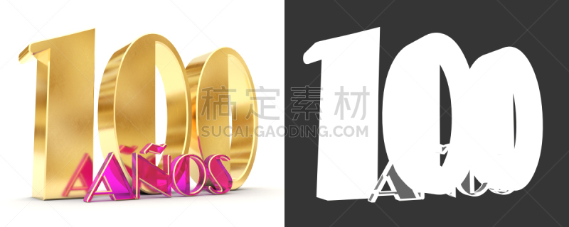Number one hundred years (100 years) celebration design. Anniversary golden number template elements for your birthday party. Translated from Spanish - Years. 3D illustration